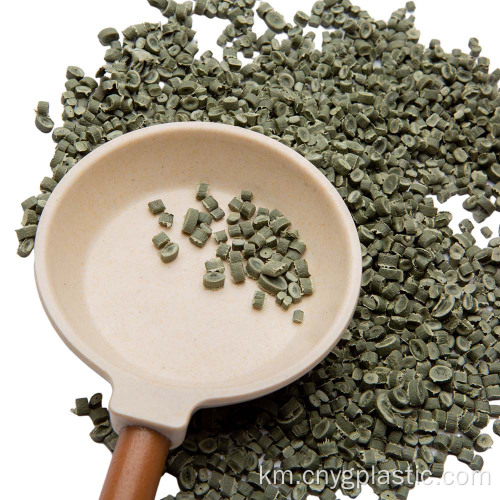 WPC Pellet សម្រាប់ផលិតផលប្លាស្ទិចសមាសធាតុផ្សំផលិតផល
